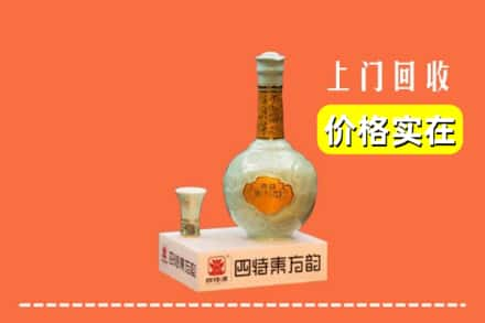 杭州江干区回收四特酒