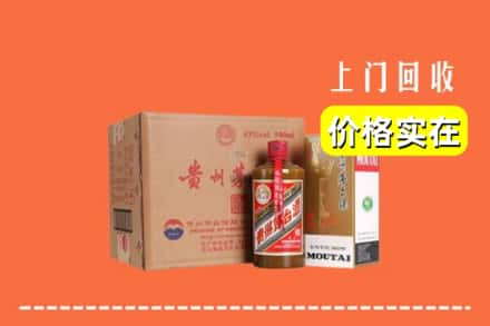 杭州江干区回收精品茅台酒