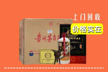 杭州江干区回收陈酿茅台酒